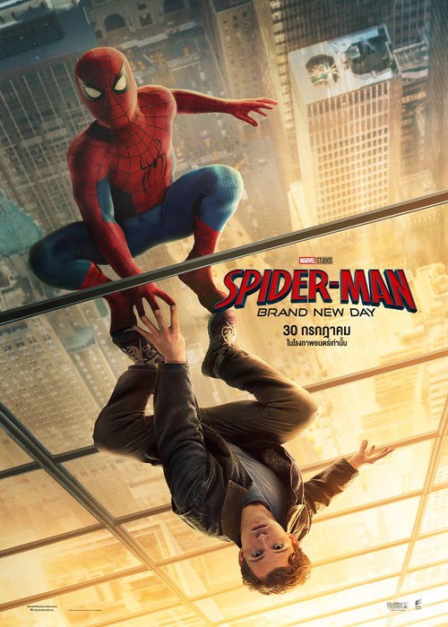 โปสเตอร์ สไปเดอร์-แมน: แบรนด์ นิว เดย์